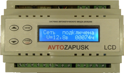 AVR LCD